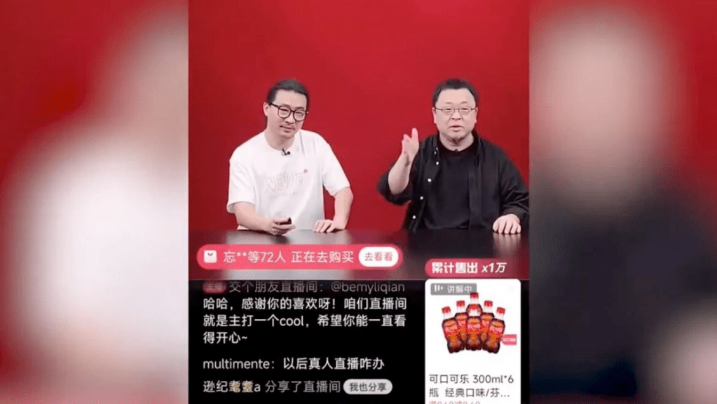 AI Avatars Outperform Human Livestreamers in Record-Breaking Sales&nbsp;Event